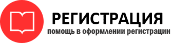 прописка в Богородицке id813232